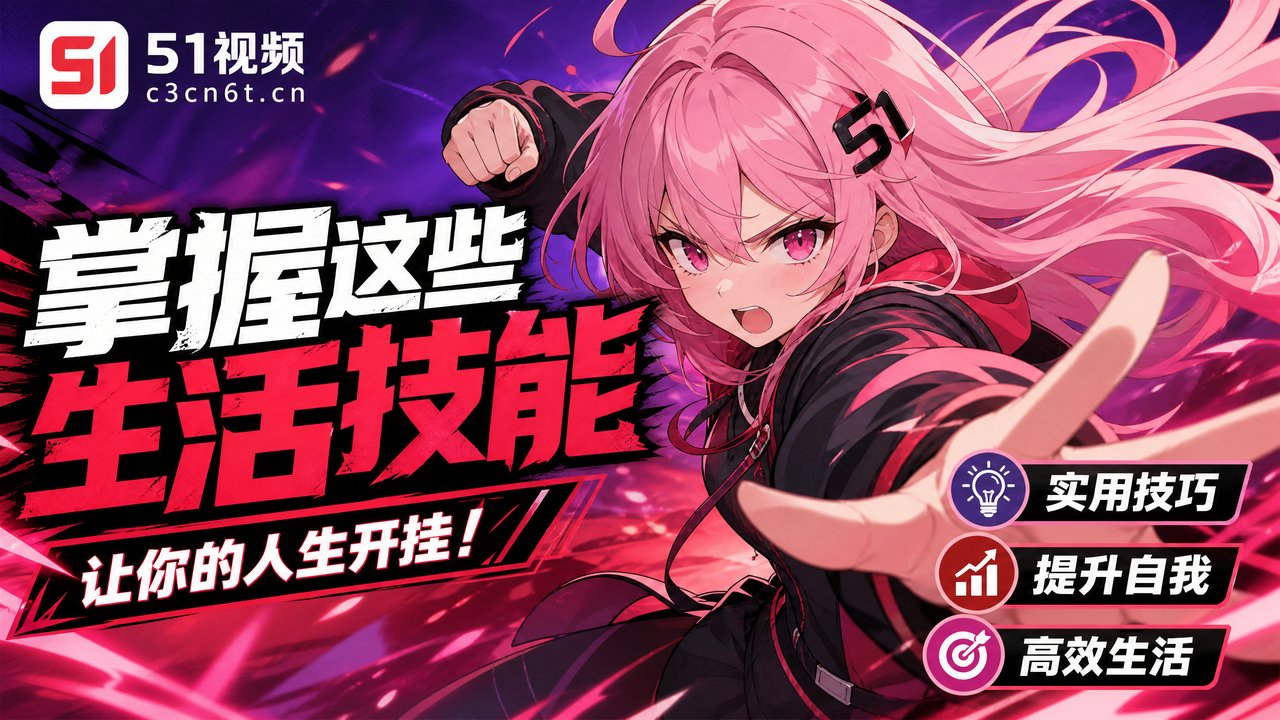 妻社